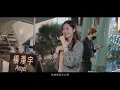 LIVE 演唱《雨下的瞬間》｜楊淨宇 @angel_yang0327｜微風信義 Breeze 街頭表演｜2022. 10. 27 / street singing｜原唱 李夢尹｜4K