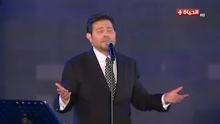 الفنان هاني شاكر يشعل الأجواء على المسرح في رابع حفلات وفعاليات مهرجان الموسيقى العربية 2025 