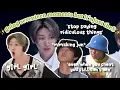 Download Lagu going seventeen moments but it’s just the8