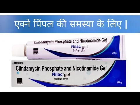 Download MP3 Nilac gel ke fayde | Clindamycin Phosphate and Nicotinamide Gel | Nilac Gel Benefits | Edupharmacy