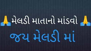 suraj bhuvaji no video 
