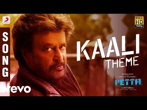 Download MP3 Petta - Kaali Theme Song | Rajinikanth | Anirudh Ravichander