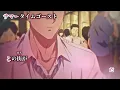 【ON Vocalカラオケ】サマータイムゴースト『九龍ジェネリックロマンス』OP Full
