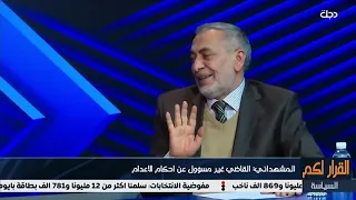 المشهداني  قيادات القاعدة المعتقلين في السجون مدللين دندنها