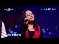 20190616 高慧君 & 林俊逸  《你最珍貴》【就愛瘋音樂】EP20 GTV八大電視官方HD