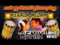 Download Lagu En jannal nilavukku ennachu song remix 🪘 Chokkathangam #vijayakanth #keralamelam #chandamelam