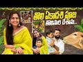 Download Lagu తొలి ఏకాదశి Pooja తొలిసారి చేశాను..|| Tholi Ekadasi Special || Lasya Talks