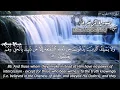 SURAH 043 ZUKHRUF  :  RECITATION BY SHEIKH MAHER AL MUAIQLY WITH ENGLISH TRANSLATION
