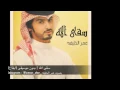Rabeh Saqer  بدون موسيقى Seqa Allah | عمر الخليفه سقى الله