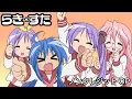 【TVアニメ「らき☆すた」ノンクレジットOP】「もってけ！セーラーふく」｜原作20周年記念フィルムコンサート開催記念