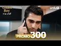 Golden Boy Promo 300 Turkish Drama Yali Capkini