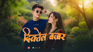  new nepali rap pop song 2026 prashant kancha official mv