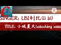 Download Lagu LBI利比(lì bǐ)- 小城夏天(xiǎochéng xiàtiān)『我在小城夏天陪你遇见浪漫』【动态歌词，PINYIN \u0026 ENGLISH LYRICS】
