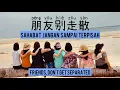 朋友别走散 • Peng Yu Bie Zou San • 红小乐 • Hong Xiao Le • Sahabat Jangan Sampai Terpisah • Lirik Indonesia