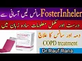 Lagu Foster Inhaler Uses in Urdu | Asthma \u0026 COPD Treatment in Urdu | Foster Inhaler 200/6 and 100/6 uses