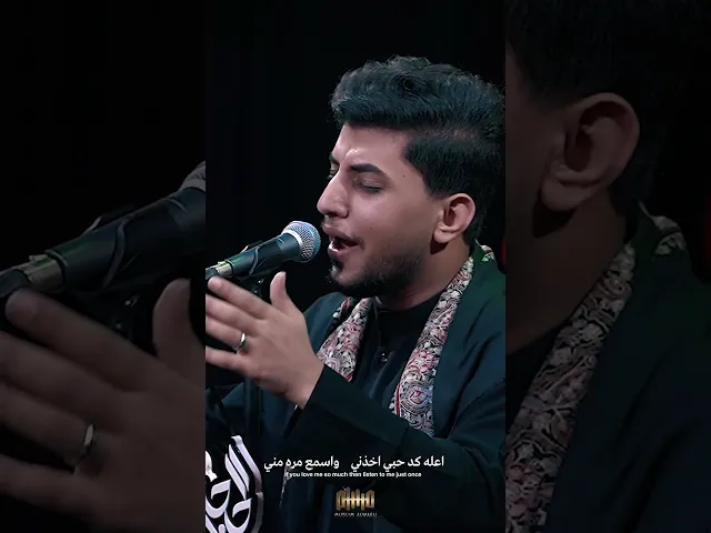 ⁣اسمعني ارجوك |#مسلم_الوائلي | 1447هـ