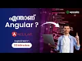 What is Angular Introduction to Angular Malayalam