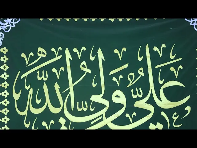 ⁣العتبة العلوية المقدسة بأقسامها كافة تشرع باستعداداتها لمناسبة عيد الغدير الأغر