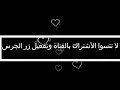 أغنية عايم فى بحر الغدر ريمكس بتوزيع شنكوشى جديد
