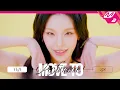 Lagu [MOVE TO PERFORMANCE] YEJI (ITZY) - 258 (4K)