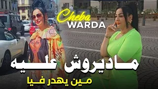                                                           دندنها