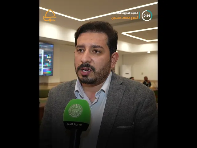 ⁣العتبة العلوية تعقد اجتماعاً لوضع اللمسات الأخيرة لحفل التكليف السنوي ضمن فعّاليات أسبوع العفاف