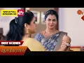 Lagu Anandha Ragam - Best Scenes | 17 Dec 2025 | Tamil Serial | Sun TV