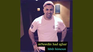 M9awdin Had Sghar Feat Manini Sahar 
