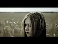 Avril Lavigne - Slipped  Away (visualizer)
