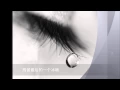 Download Lagu 彭清 - 冰吻 Bing Wen (HD) Sound Quality