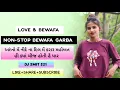 Download Lagu NONSTOP LOVE \u0026 BEWAFA GARBA || 2k24 NONSTOP MERRIAGE SPECIAL GARBA #bewafagarba #garba #sad #djgarba
