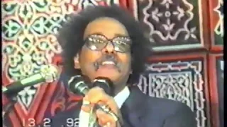 كان نفسي أقولك من زمان حفل عين شمس بمصر دندنها