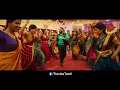 Kanimaa 8K Video | RETRO | Suriya | Pooja Hegde | Karthik Subbaraj | Santhosh Narayanan | Vivek