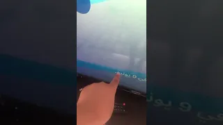 بيدا بيدا بيدا  يونيوووووو   دندنها