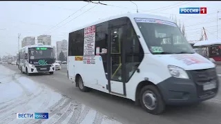 В Омске запустили сразу два новых маршрута