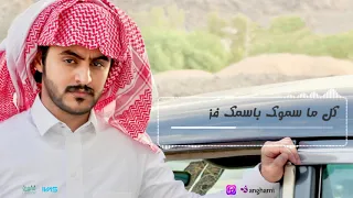 بشروني عنك عادل المالكي ألبوم من السبعينات1970م 