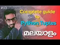 Mastering Python Tuples A Comprehensive Guide for Beginners Malayalam Python Tuples explained