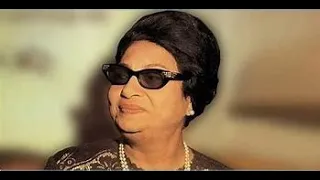 كان لك معايا اجمل حكاية  أنساك    أم كلثوم   عالي الجودة دندنها