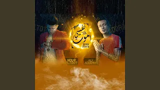            دندنها