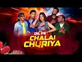 Download Lagu Dil Pe Chalai Churiya // Sonu Nigam // Cover By D Suraj