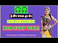 Download Lagu Non Stop Timli Dj Mix 2025 ટ્રેન્ડીંગ સપાટા તુર ટોન || Dj_Hitesh_Vansda