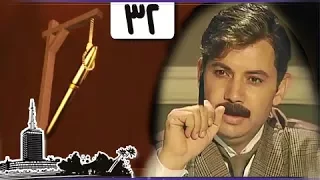 مسلسل قاسم أمين كمال أبو رية الحلقة 32 من 41 