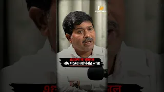 অবশ যই থ কত হব এই Documents গ ল Shorts Sir Sir2025 Podcast Voterlist Documents 2002 Fypシ 