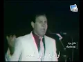 فاضل عواد _ كون مرة وياك