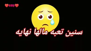 ابويا ده قصه وحكاية دندنها