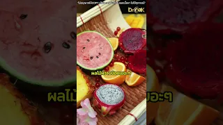 ควรกินอาหารประเภทใดเพื่อลดระดับคอเลสเตอรอลสูง