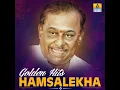 Hoovige Thangali (From "Chandrodaya") - S. P. Balasubrahmanyam, K.S. Chithra & Hamsalekha