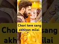 Download Lagu chori teri sang akhiyan milai re | mithun chakravarti | ayesha jhulkiiya | @deepaksainids123