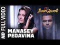Download Lagu Full Video : Manasey Pedavina | Telugu Nee Jathaga Nenundaali Film | Sachin Joshi, Nazia H | Mithoon
