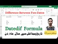Excel DATEDIF Function Between Two Dates Mastering Excel s DATEDIF Formula